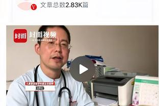 米切尔状态不佳！骑士主帅：他正努力恢复到原来的水平